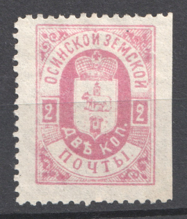 1896 2k Osa Zemstvo, Russia (Schmidt #24)