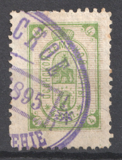 1894 4k Osa Zemstvo, Russia (Schmidt #16, Canceled)