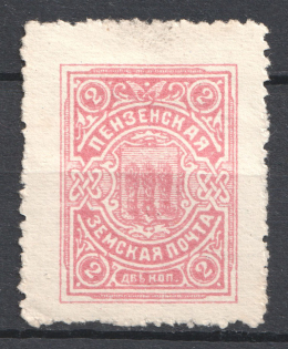 1911 2k Penza Zemstvo, Russia (Schmidt #12)