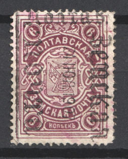 1905-07 6k Poltava Zemstvo, Russia (Only 8500 Issued, Schmidt #10, Canceled)