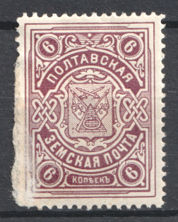1905-07 6k Poltava Zemstvo, Russia (Only 8500 Issued, Schmidt #10)
