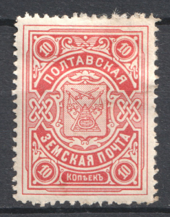1905 6k Poltava Zemstvo, Russia (Only 2675 Issued, Schmidt #11)