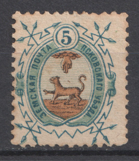1896 5k Pskov Zemstvo, Russia (Schmidt #24)