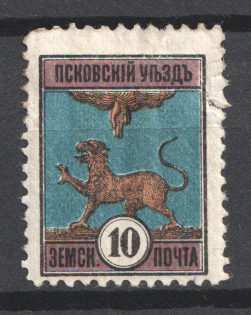 1892 10k Pskov Zemstvo, Russia (Schmidt #16)