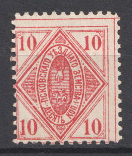 1891 10k Pskov Zemstvo, Russia (Schmidt #12)