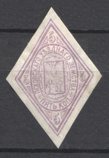1877 5k Pskov Zemstvo, Russia (Schmidt #4)