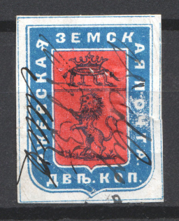 1883 2k Rzhev Zemstvo, Russia (Schmidt #22, Canceled)