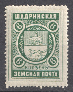 1913 6k Shadrinsk Zemstvo, Russia (Schmidt #45)