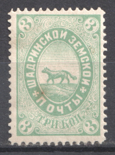 1882 3k Shadrinsk Zemstvo, Russia (Schmidt #21)
