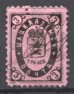 1891 3k Shatsk Zemstvo, Russia (Schmidt #21, Canceled)