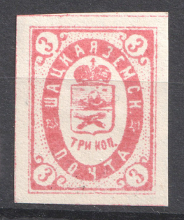 1889 3k Shatsk Zemstvo, Russia (BROKEN Circle, Schmidt #13M)