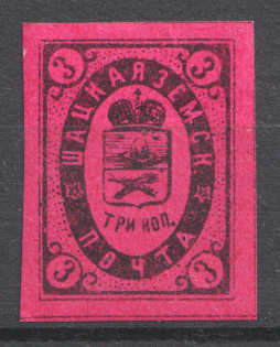 1889 3k Shatsk Zemstvo, Russia (Schmidt #16)