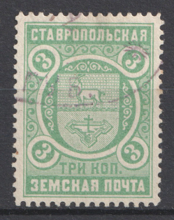 1906-16 3k Stavropol Zemstvo, Russia (Schmidt #7, Canceled)