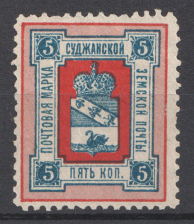 1890 5k Sudzha Zemstvo, Russia (Schmidt #4)