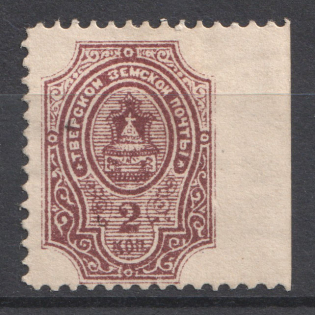 1888 2k Tver Zemstvo, Russia (Schmidt #14)