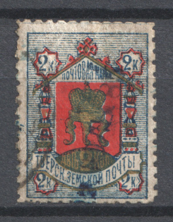 1884 2k Tver Zemstvo, Russia (Schmidt #13, Canceled)