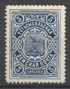 1907 5k Ustsysolsk Zemstvo, Russia (Schmidt #43)