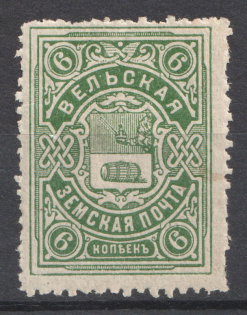 1902-16 6k Velsk Zemstvo, Russia (Schmidt #27, CV $25)