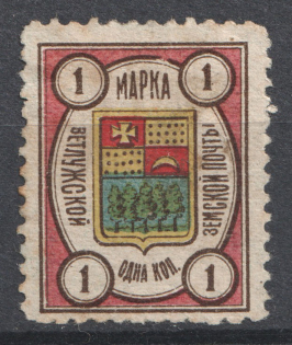 1908 1k Vetluga Zemstvo, Russia (Schmidt #1)