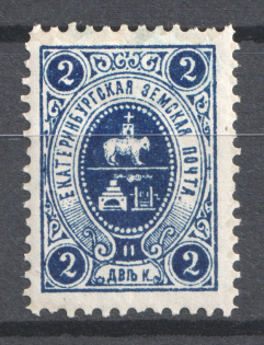 1895 2k Yekaterinburg Zemstvo, Russia (Schmidt #1)
