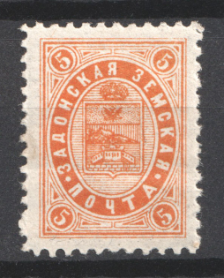 1894 5k Zadonsk Zemstvo, Russia (Schmidt #23)