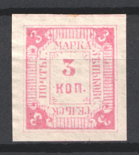 1885 3k Zenkov Zemstvo, Russia (Schmidt #4)