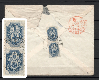 1908 International registered cover from Narva to London, Great Britain (10k Pair INVERTED Background)