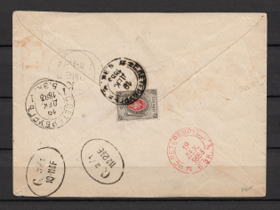 1883 International cover from St. Petersburg to Copenhagen, Denmark, Sc. 27