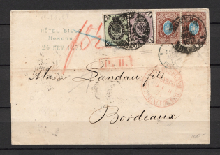 1871 1k, 3k (SHIFTED Background), 10k (Sc. 20, 22, 23) International cover from the Nikolaevsky railway station in Moscow to France