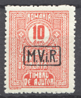 1918 Romania Germany Occupation (Full Set)