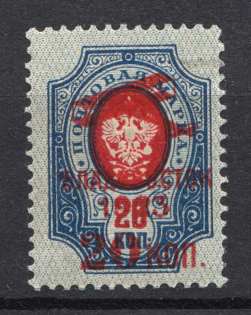 1923 20k on 20k Vladivostok Far East Special Airmail Issue (Mi. 53A, Signed, Only 25-100 issued, CV $1,700, MNH)