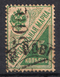 1922 Kiev (Kyiv) `7500` Mi.1 I Local Issue, Russia Civil War (Vertical Rombs, Type I, Reading UP, Signed, CV $80)