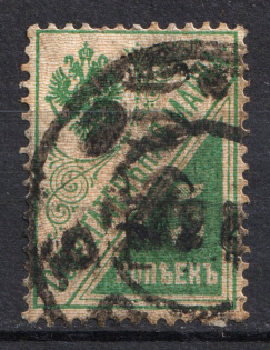 1922 Kiev (Kyiv) `7500` Mi.1 I Local Issue, Russia Civil War (Vertical Rombs, Type I, Reading UP, Signed, CV $80)