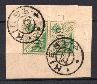 1922 Kiev (Kyiv) `8000` Mi. 2 I+2 II Local Issue, Russia Civil War (Vertical Rombs, Type I, Tete-beche, RRR, Signed, CV $550+++)