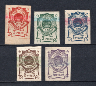 1920 Blagoveshchensk Amur, Russia Civil War (Annulated, Signed, Full Set, MH/MNH)