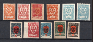 1921 Chita Far Eastern Republic, Russia Civil War (Signed, Full Set)