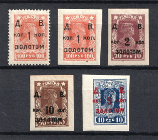 1923 RSFSR Far East, Russia Civil War (Signed, Full Set)
