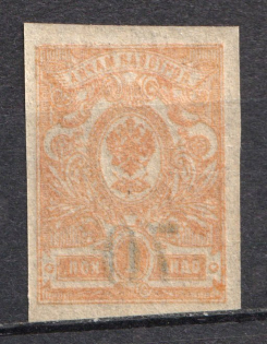 1919-20 70k Kolchak Army South Russia Omsk, Civil War (OFFSET, Print Error, MNH)