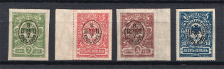 1922 Nikolaevsk-on-Amur Priamur Provisional Government, Russia Civil War (Full Set, Signed, CV $220)