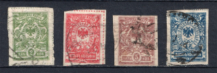 1921 Far East Republic, Vladivostok, Russia Civil War (Full Set, Canceled)