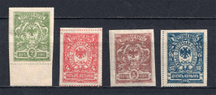 1921 Far East Republic, Vladivostok, Russia Civil War (Full Set, MH/MNH)