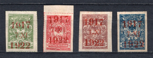 1922 Far East Republic, Vladivostok, Russia Civil War (Full Set, Signed, CV $90)