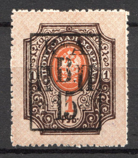 1921 15k on 1R Nikolaevsk-on-Amur Priamur Provisional Government (Signed, Only few issued, CV $3,800, MNH)