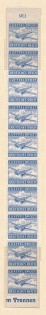 1942-43 Mail Fieldpost, Germany Airmail (Strip, Control Number `90`, Control Text, Full Set, MNH)