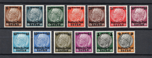 1939 General Government, Germany (Full Set, CV $30, MNH)
