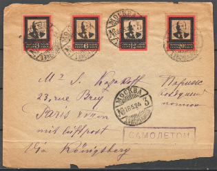 1924 USSR Cover Airmail Moscow - via Berlin - Paris (France)