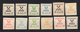 1946 Grossraschen, Germany Local Post (Full Set, CV $15, MNH)