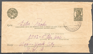 1935 USSR Cover Kiestinki - Leningrad - New York (USA)