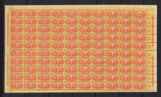 `60` Disability Insurance, Germany (Full Sheet, MNH)