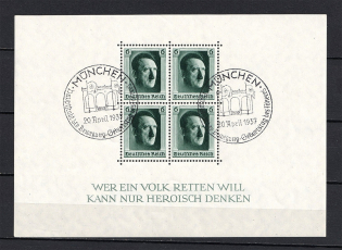 1937 Third Reich, Germany (Souvenir Sheet Mi. 7, Special Commemorative Cancellation MUNICH, CV $20)